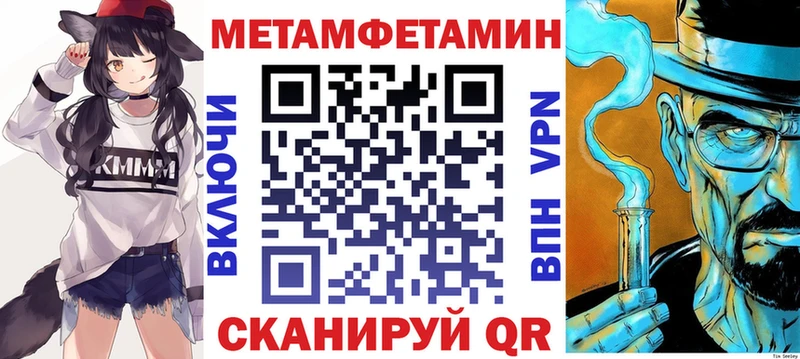 Амфетамин 98% Суровикино