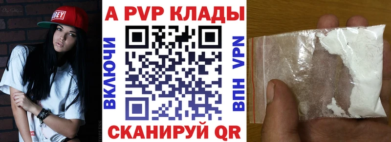 Alfa_PVP VHQ  купить   Суровикино 