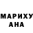 ГАШ убойный Van trekss