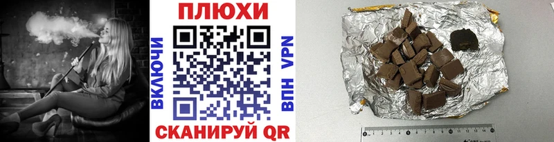 даркнет сайт  Суровикино  ГАШИШ Premium 