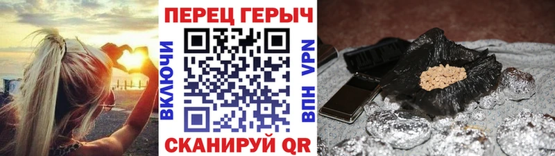 ГЕРОИН VHQ  Суровикино 