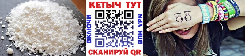 КЕТАМИН ketamine  закладки  блэк спрут зеркало  Суровикино 