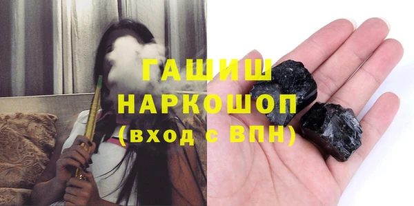 мефедрон мука Иннополис