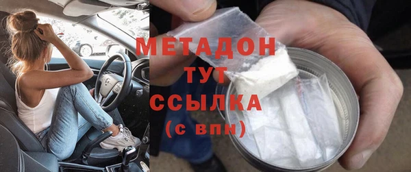 мефедрон мука Иннополис