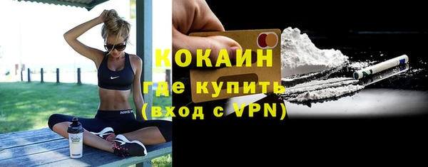 мефедрон мука Иннополис