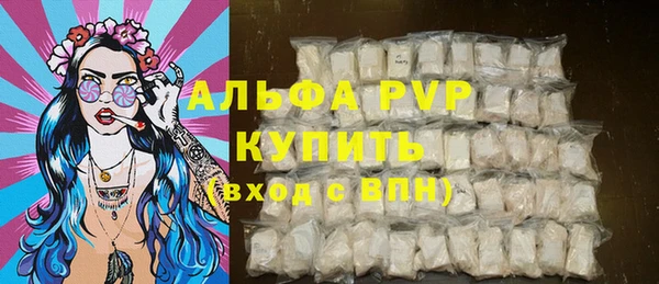 мефедрон Яровое