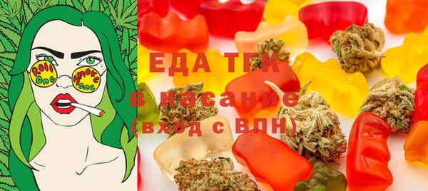 мефедрон мука Иннополис