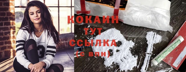 мефедрон мука Иннополис