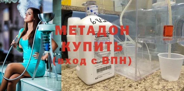 мефедрон мука Иннополис