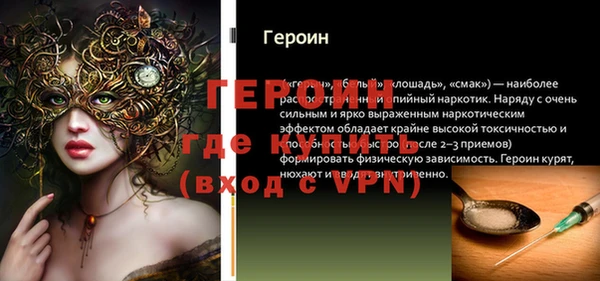 шишки Инсар