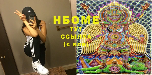 стаф Янаул