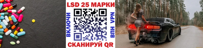 Лсд 25 экстази ecstasy  Суровикино 