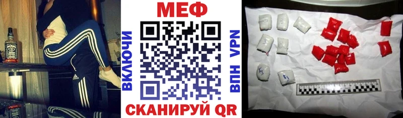 OMG ссылки  продажа наркотиков  Суровикино  Мефедрон mephedrone 