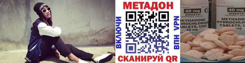 гидра онион Суровикино Метадон белоснежный где купить